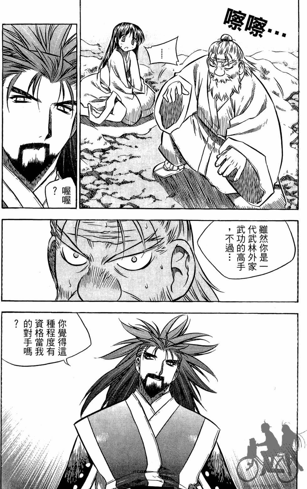 第121页