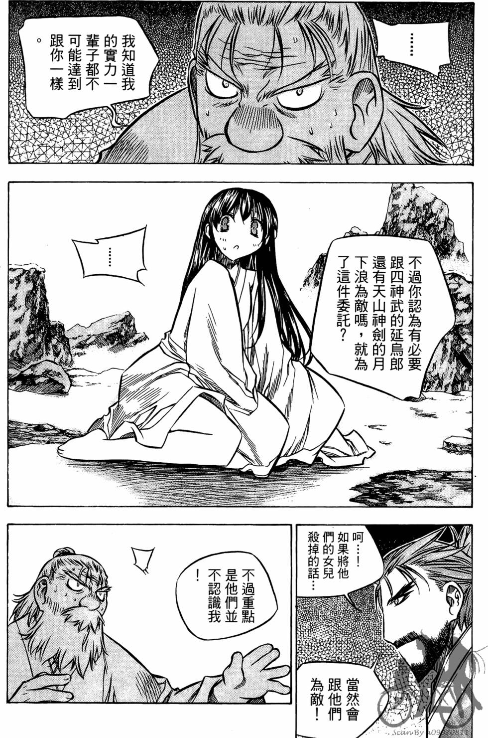 第122页