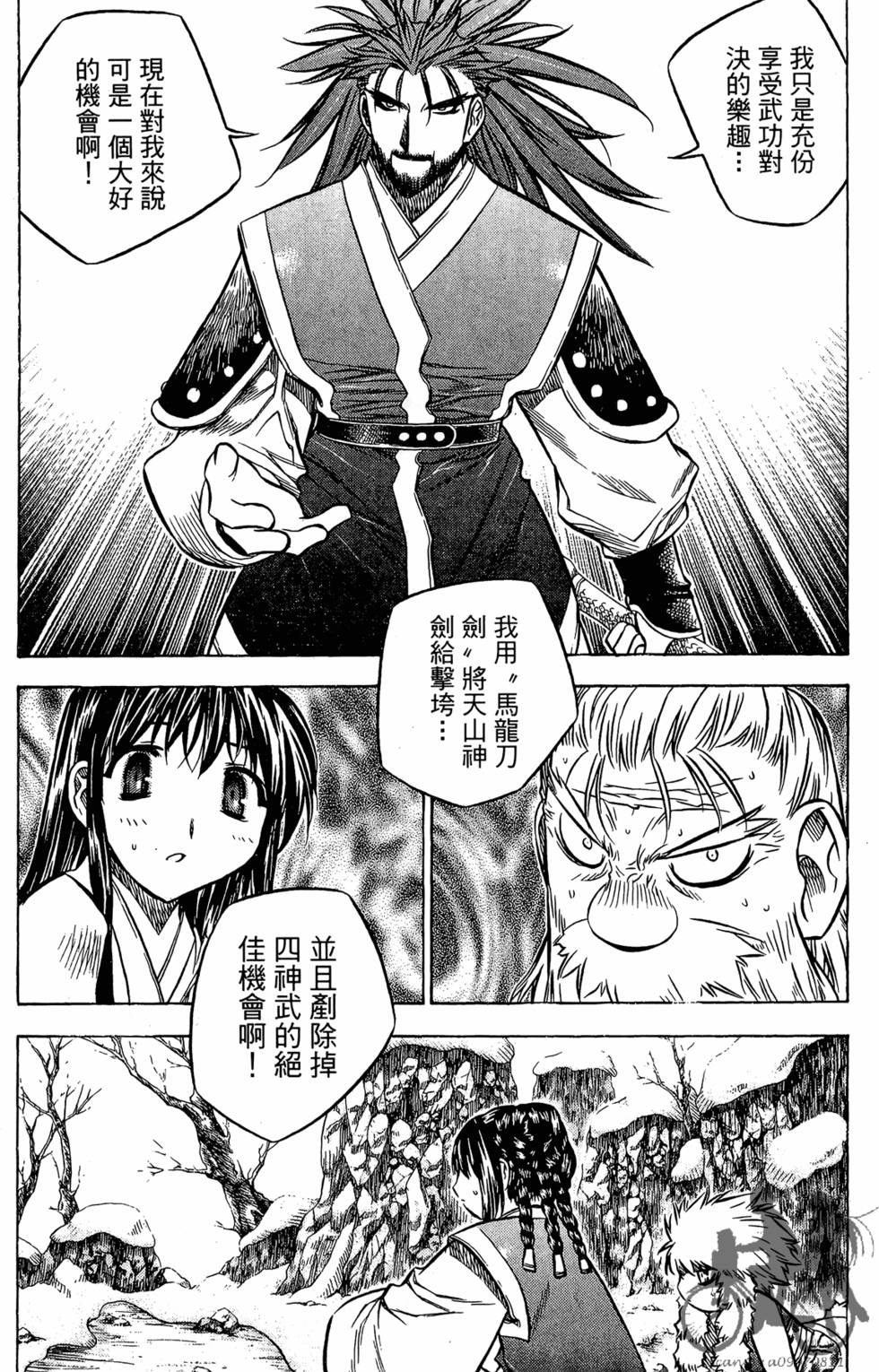 第123页