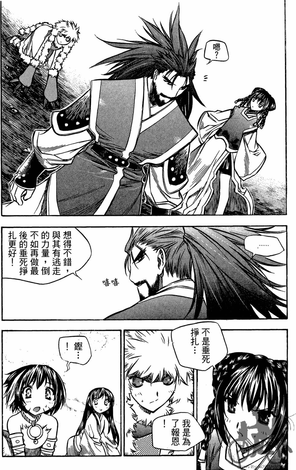 第125页