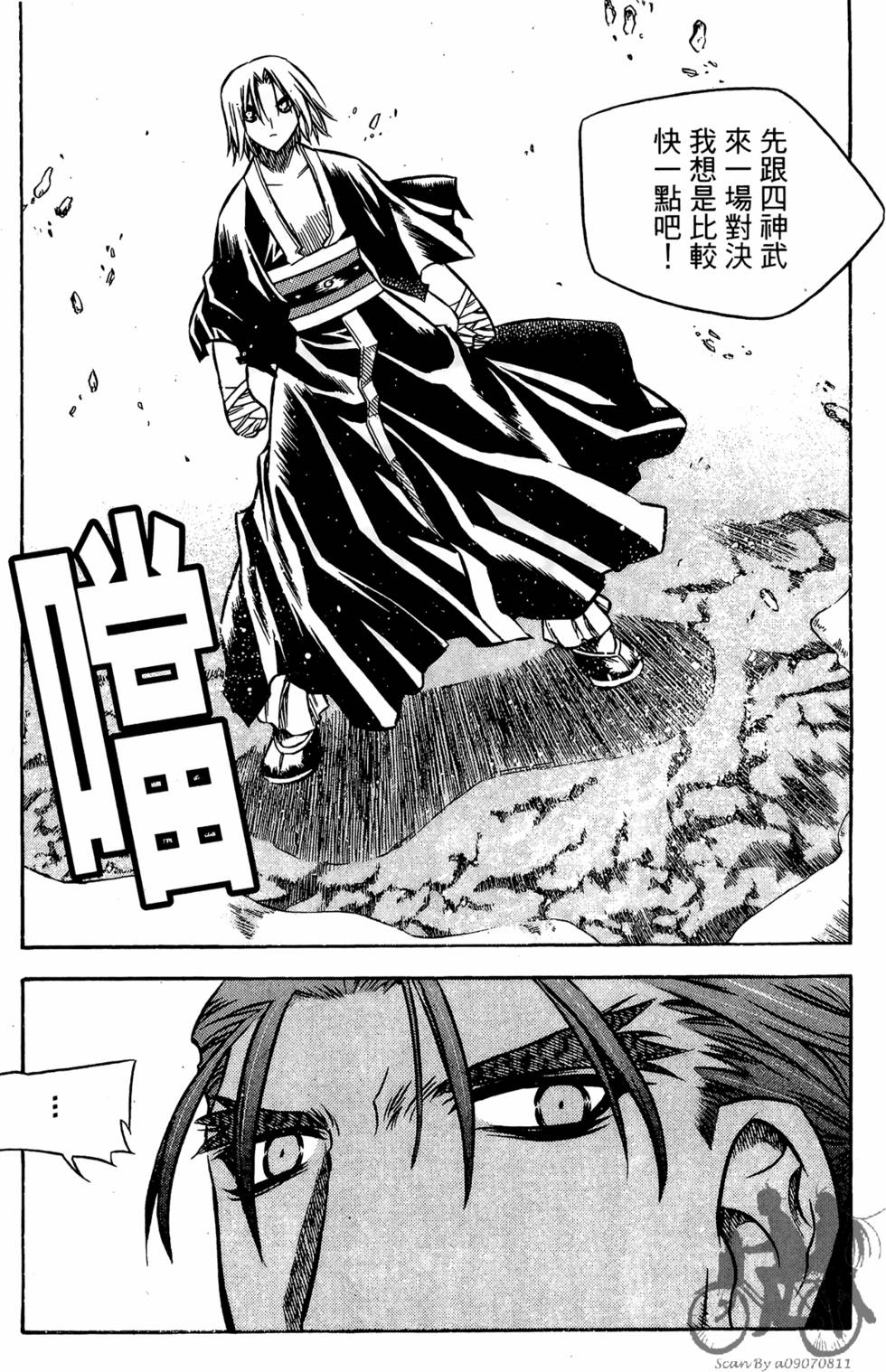 第127页