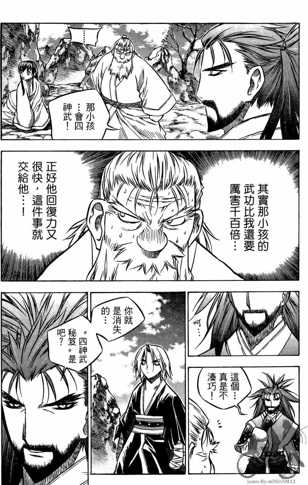 第130页