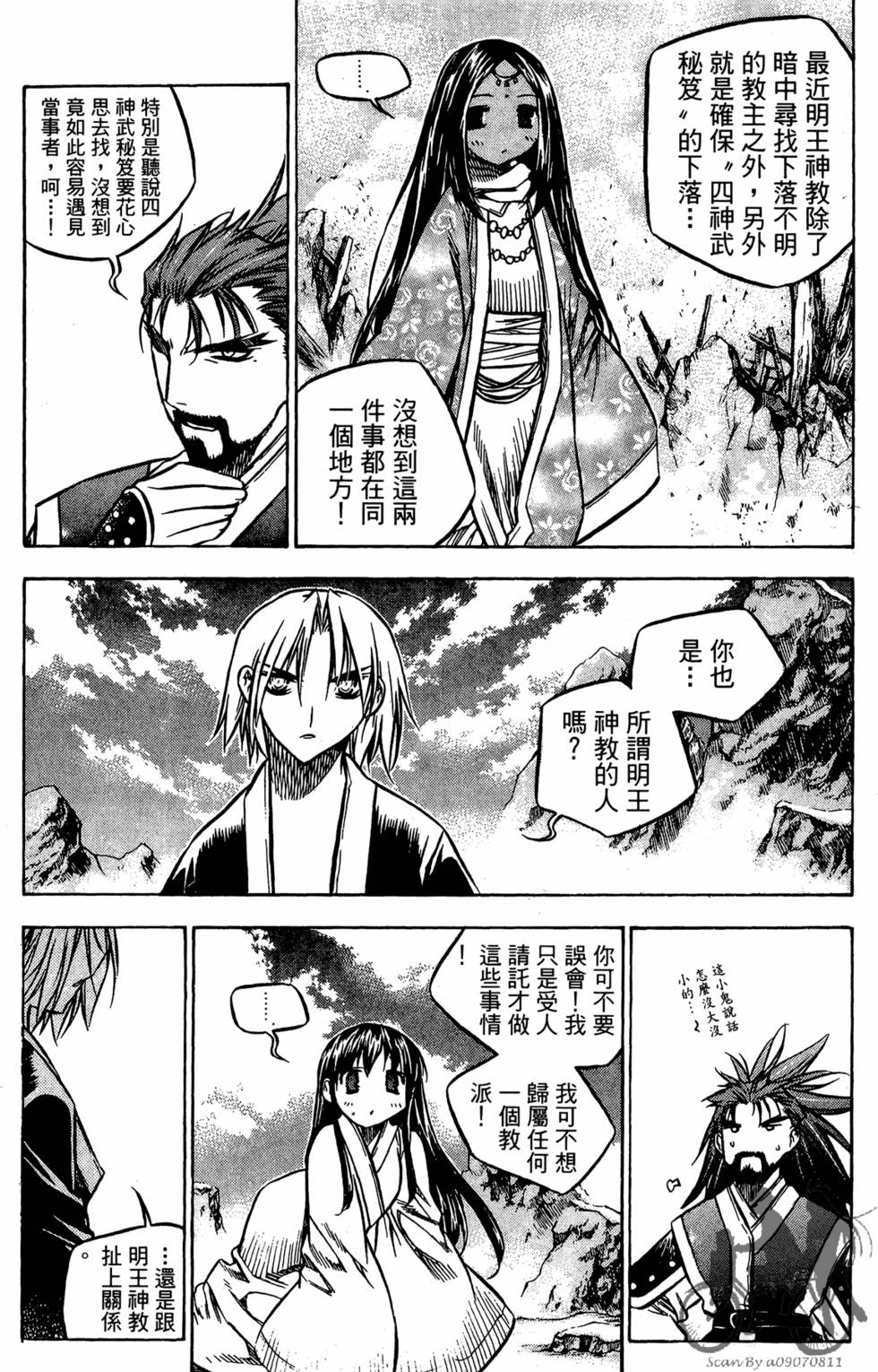 第131页