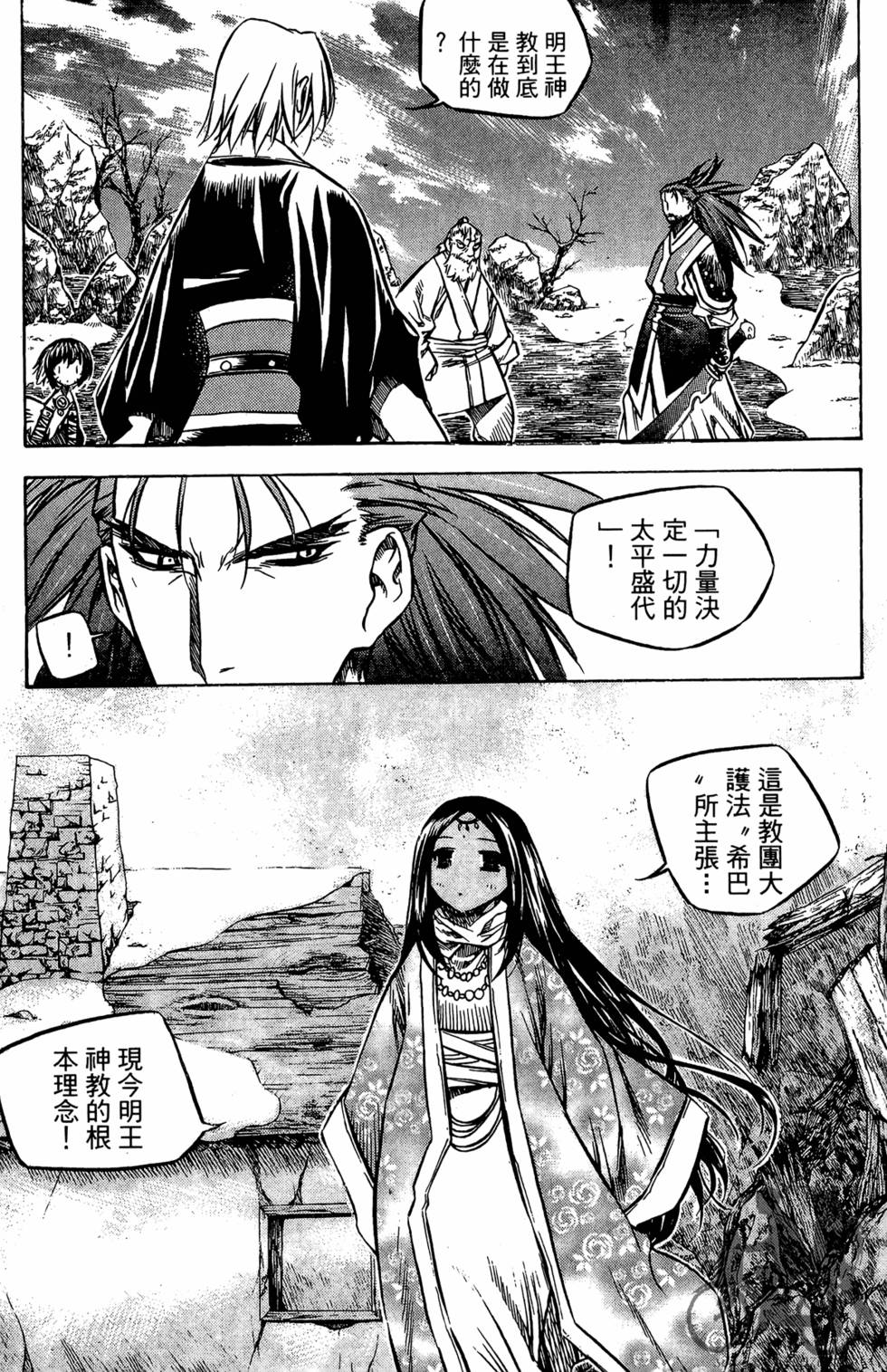 第132页