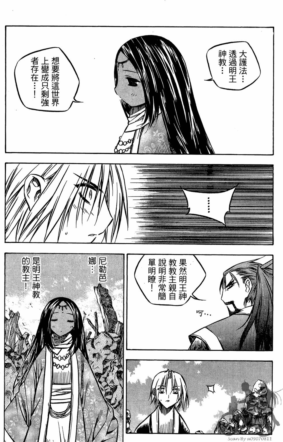 第133页