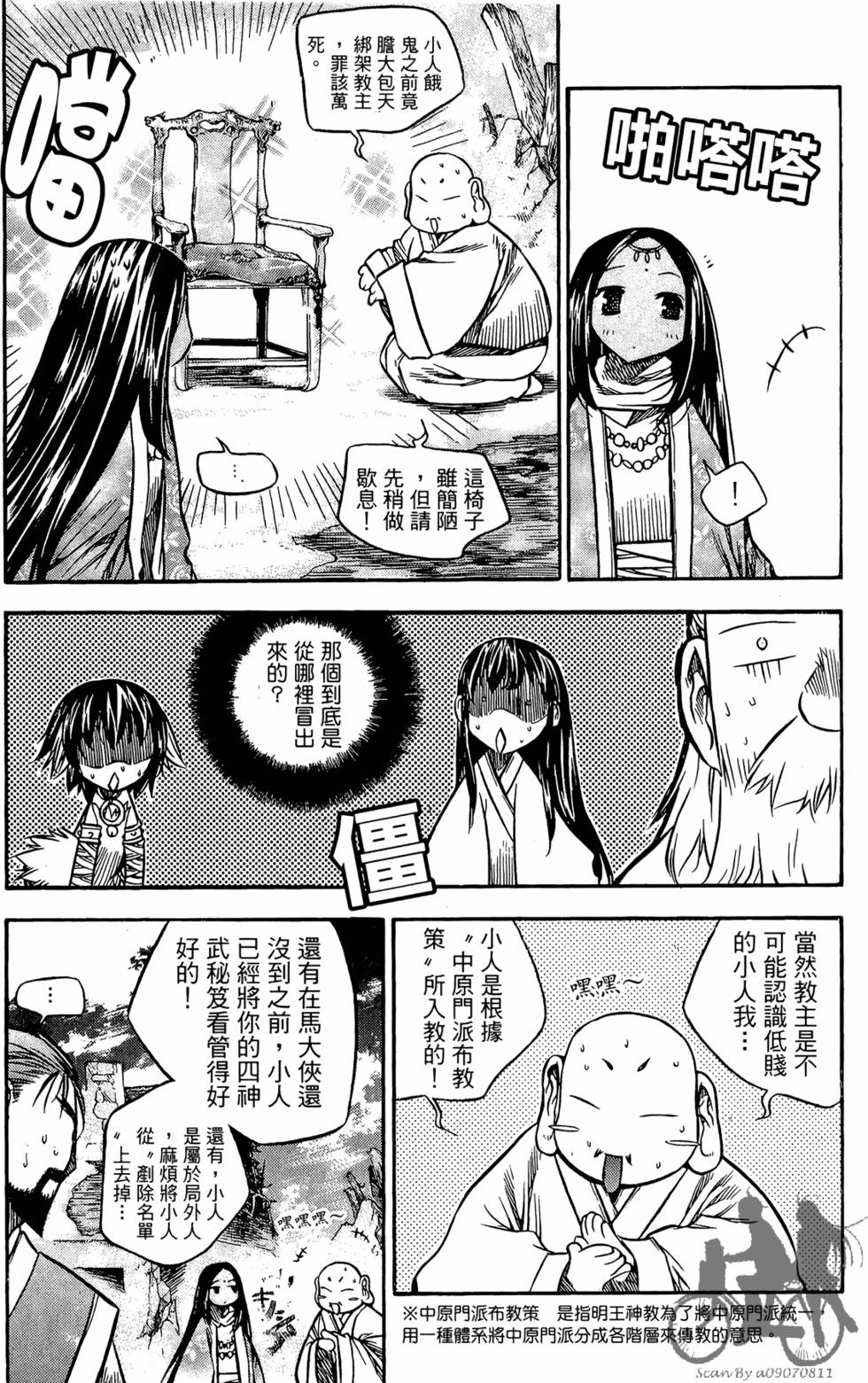 第134页