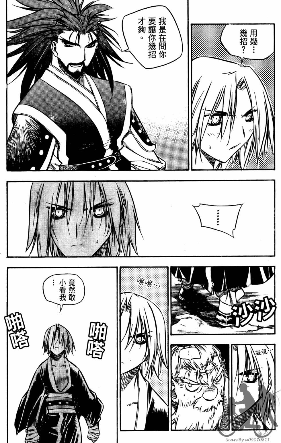第136页
