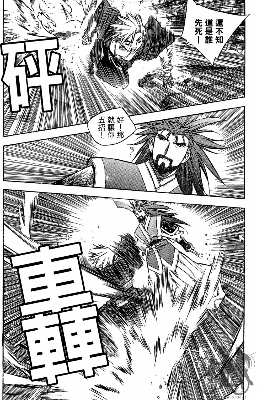第137页