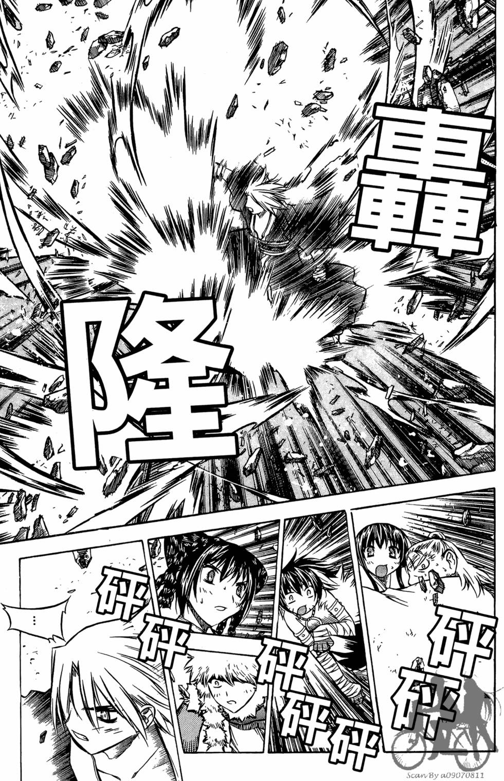 第138页