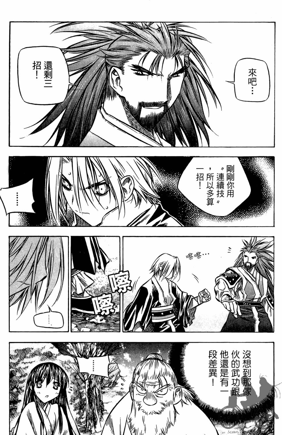 第146页