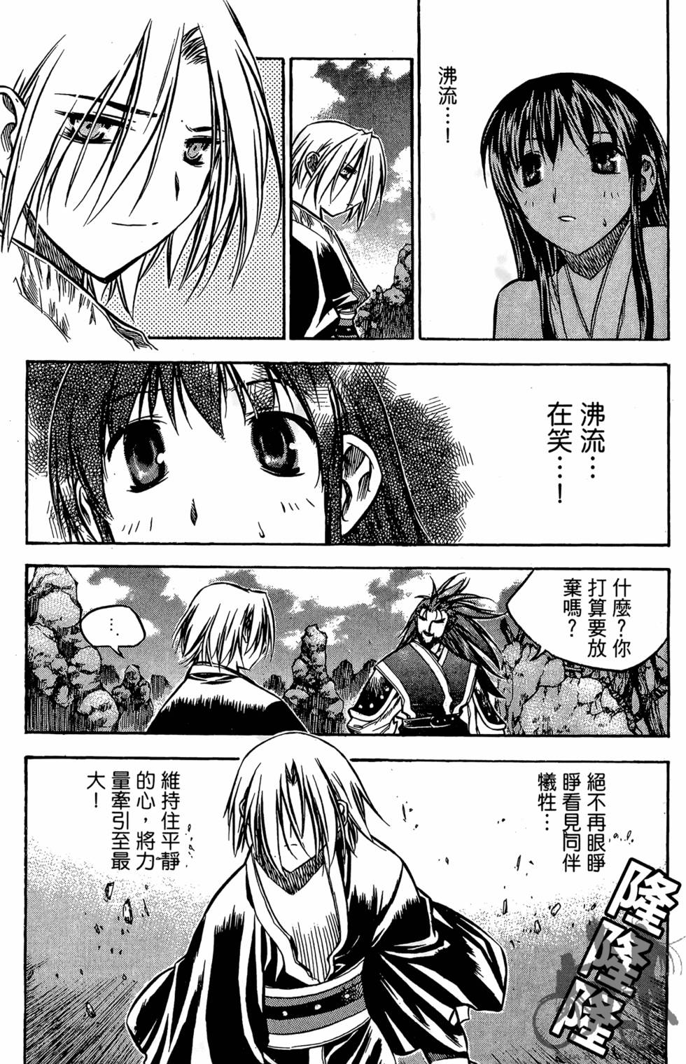 第147页