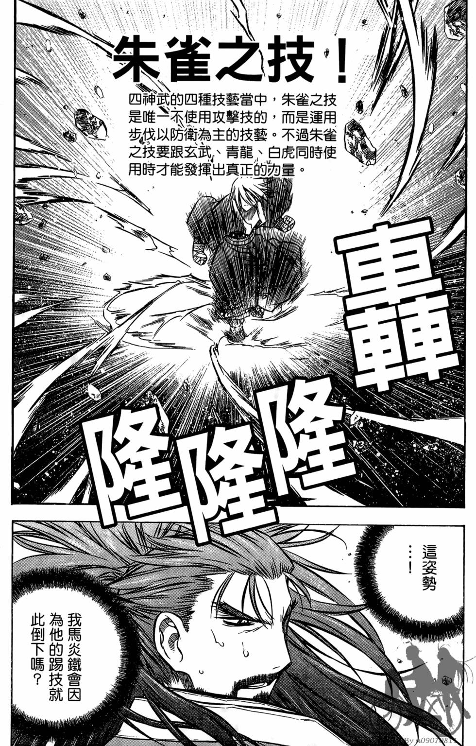 第151页