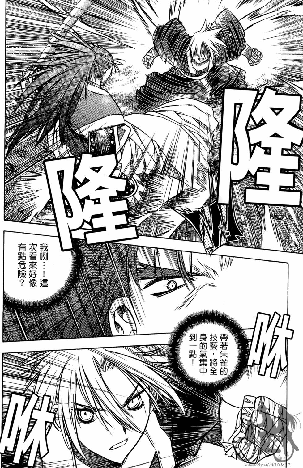 第153页