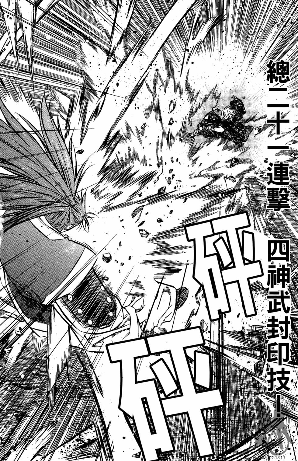 第157页