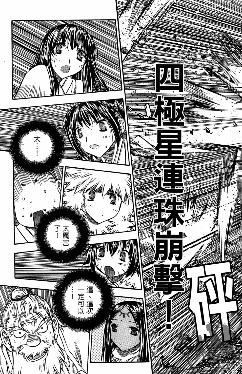 第158页