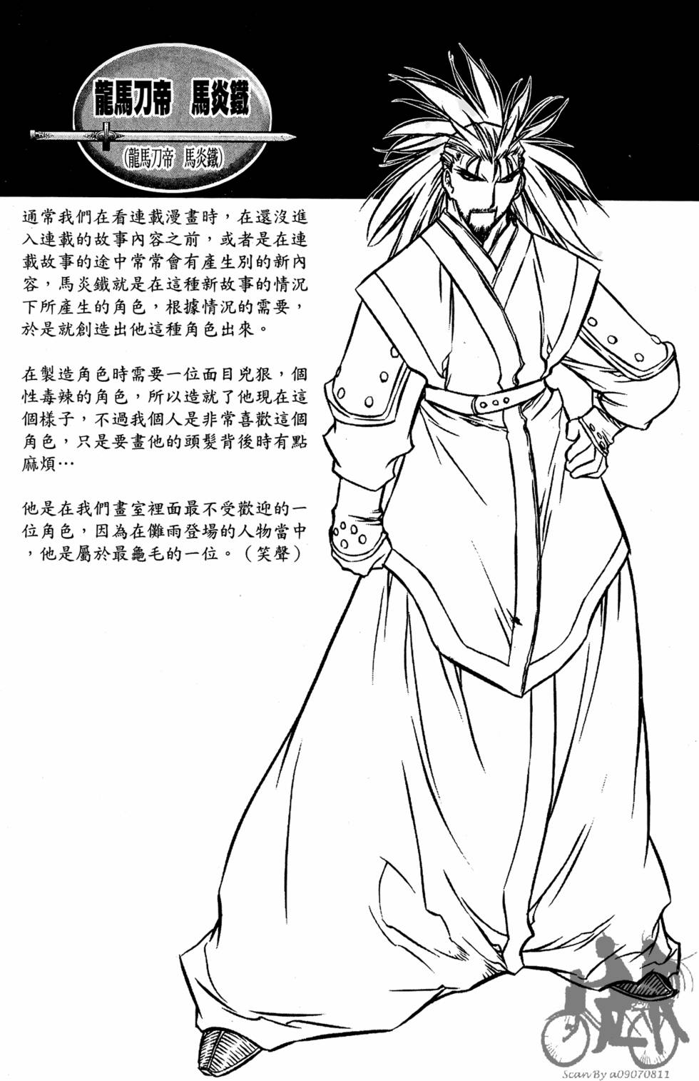 第161页
