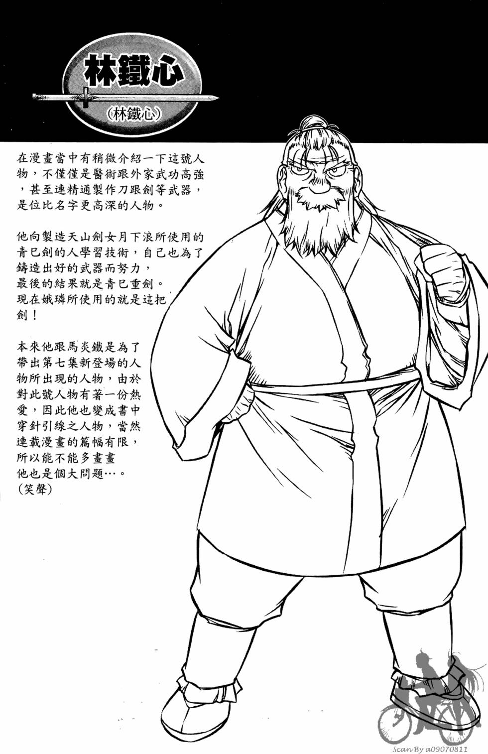 第162页