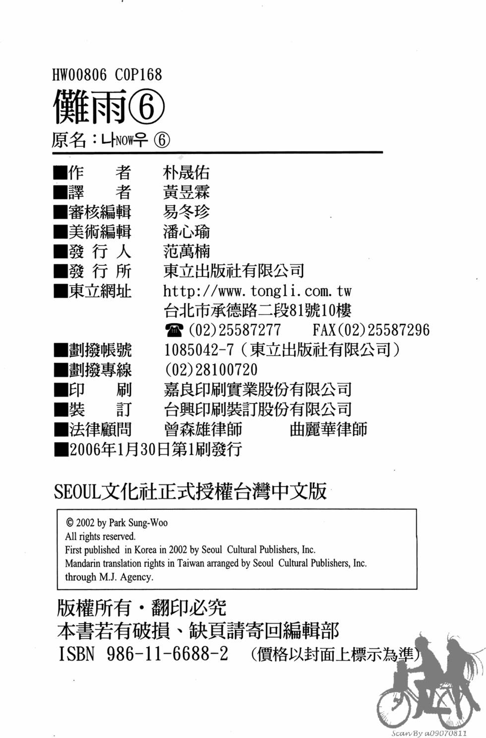 第163页