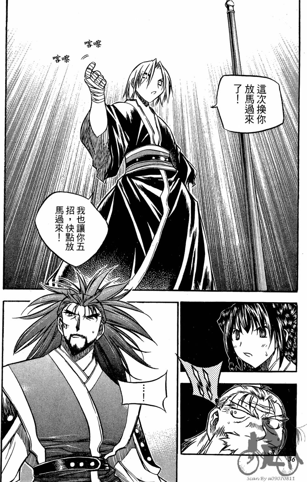 第31页