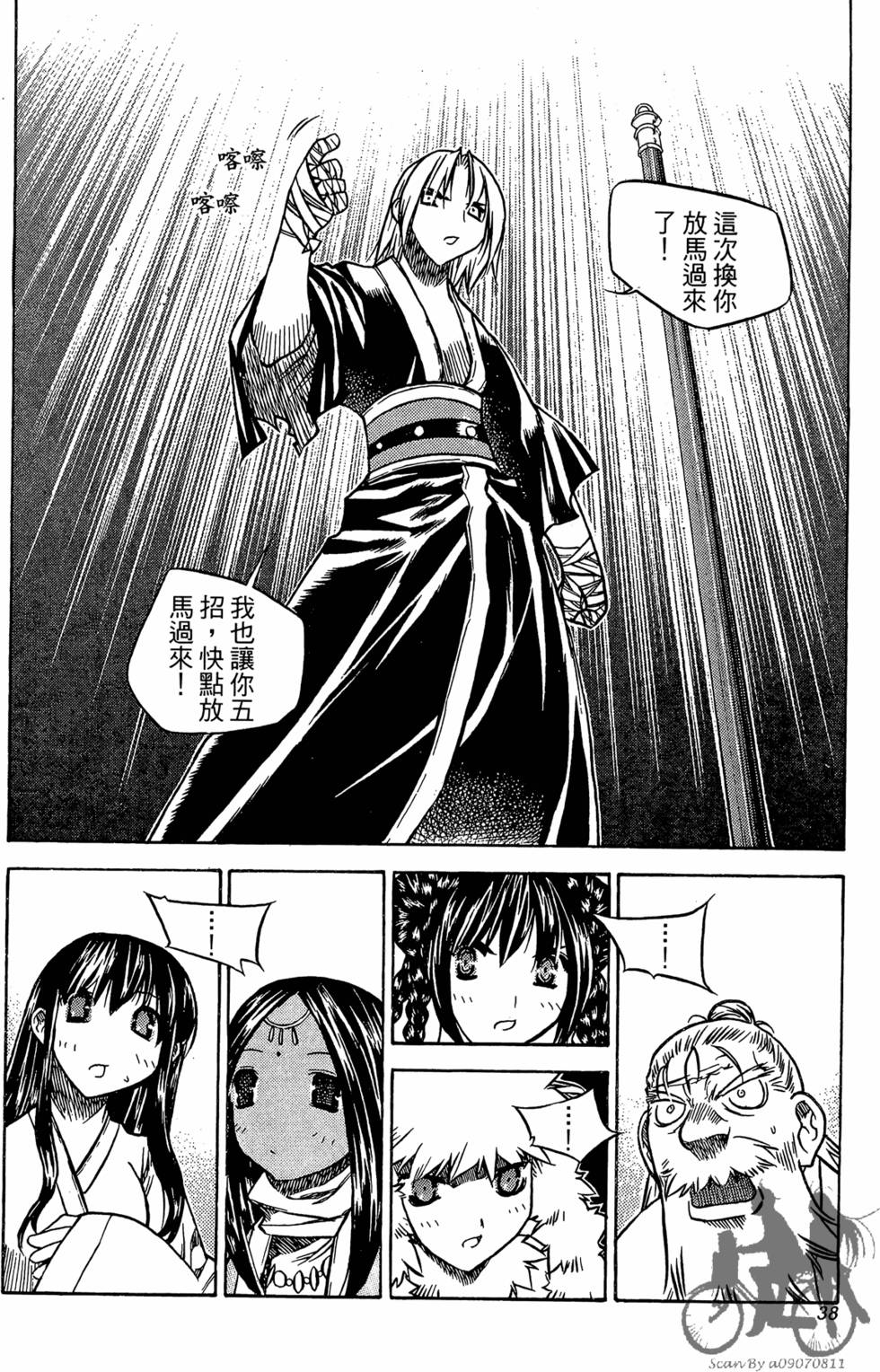 第33页
