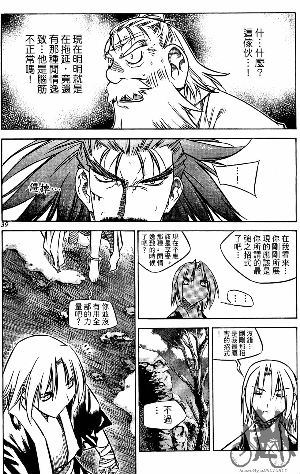 第34页