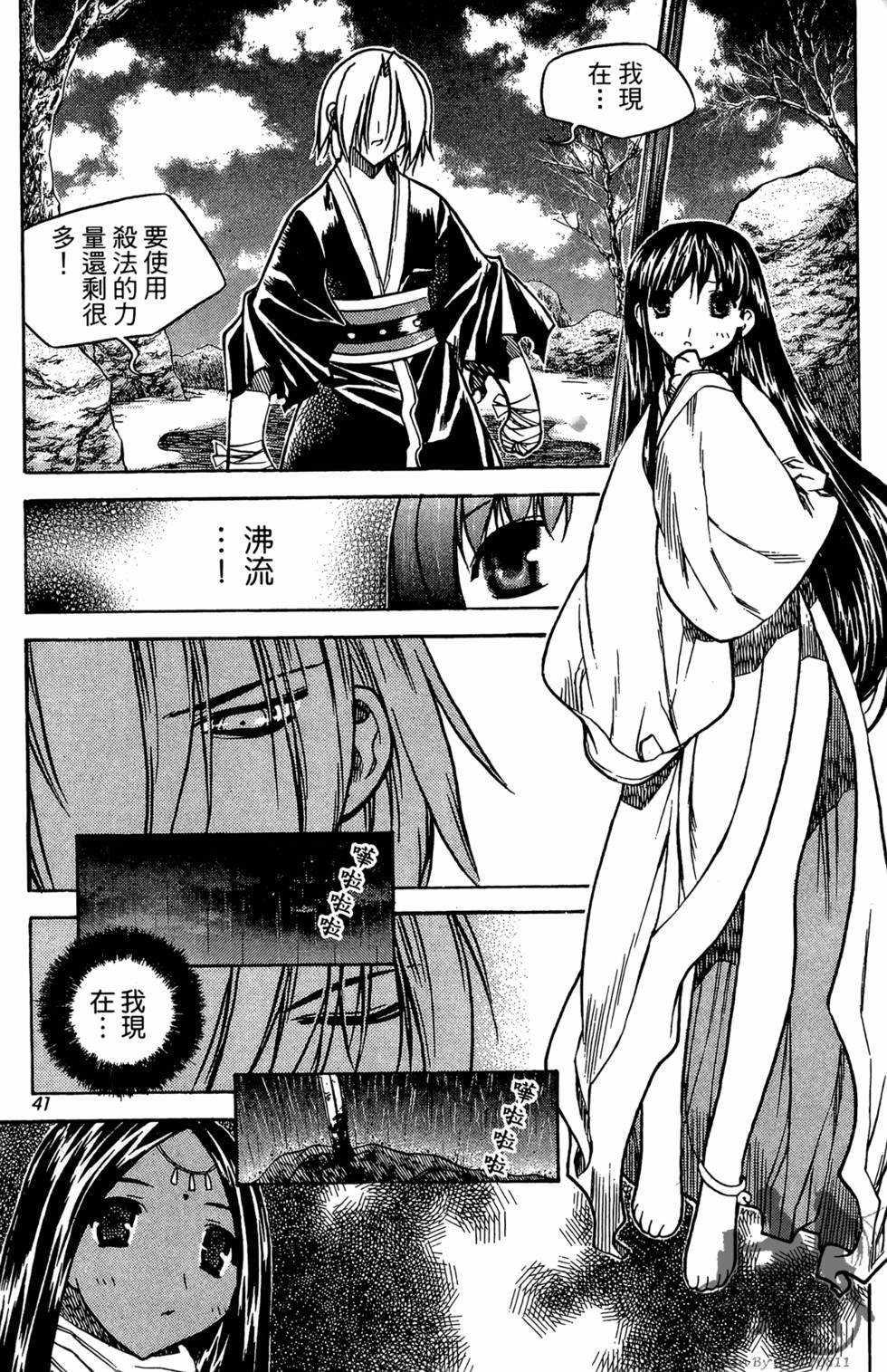 第36页