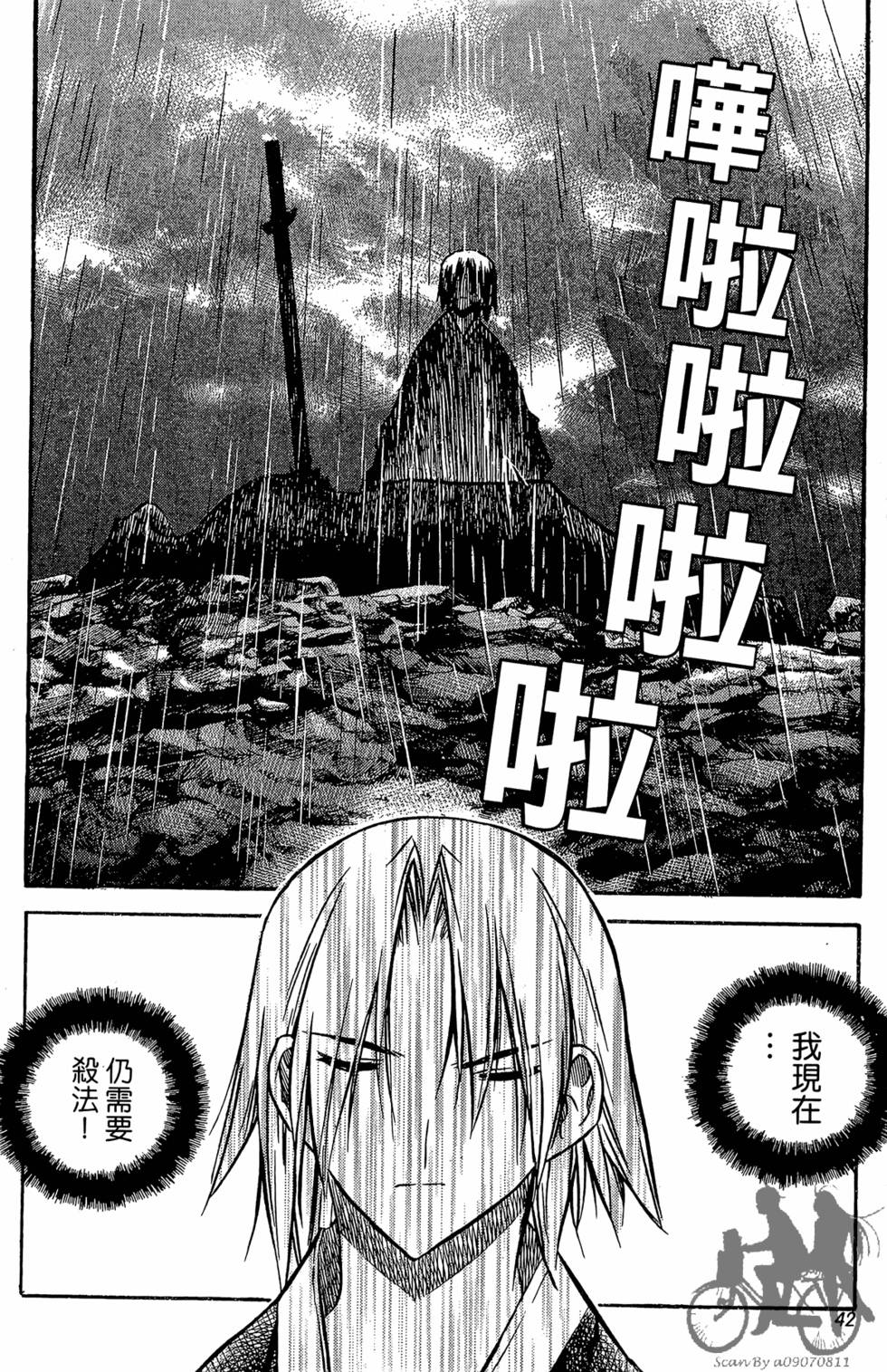 第37页