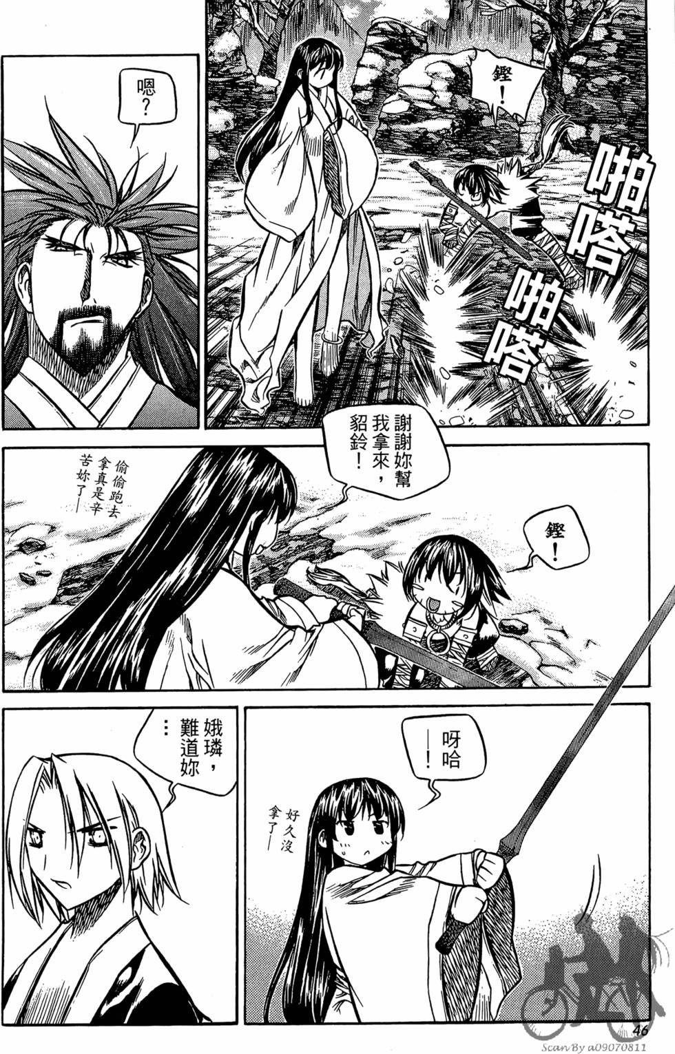 第41页