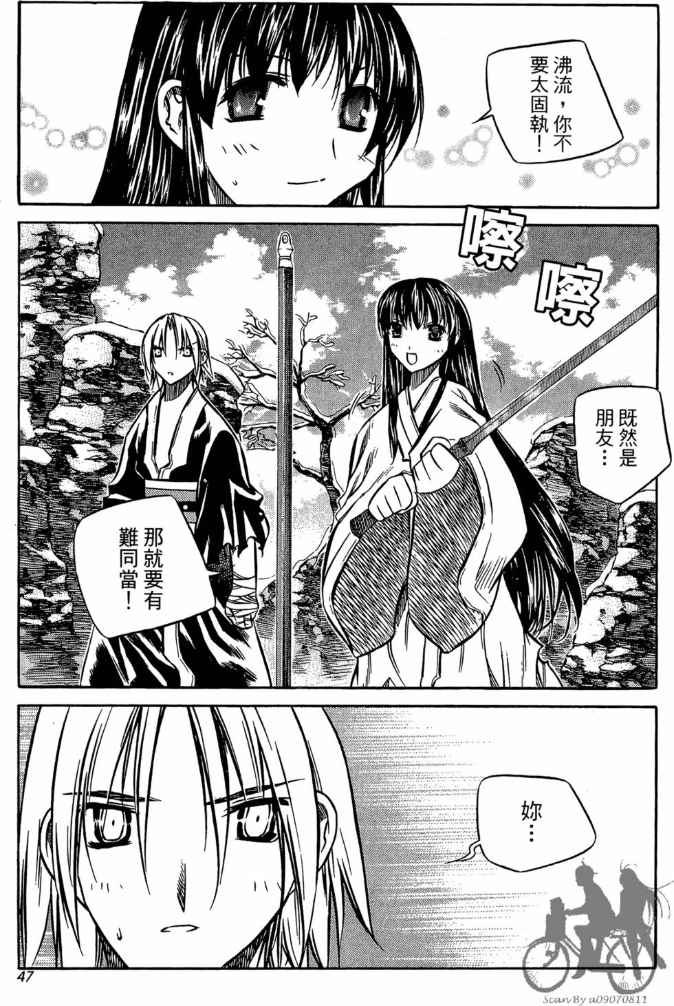第42页