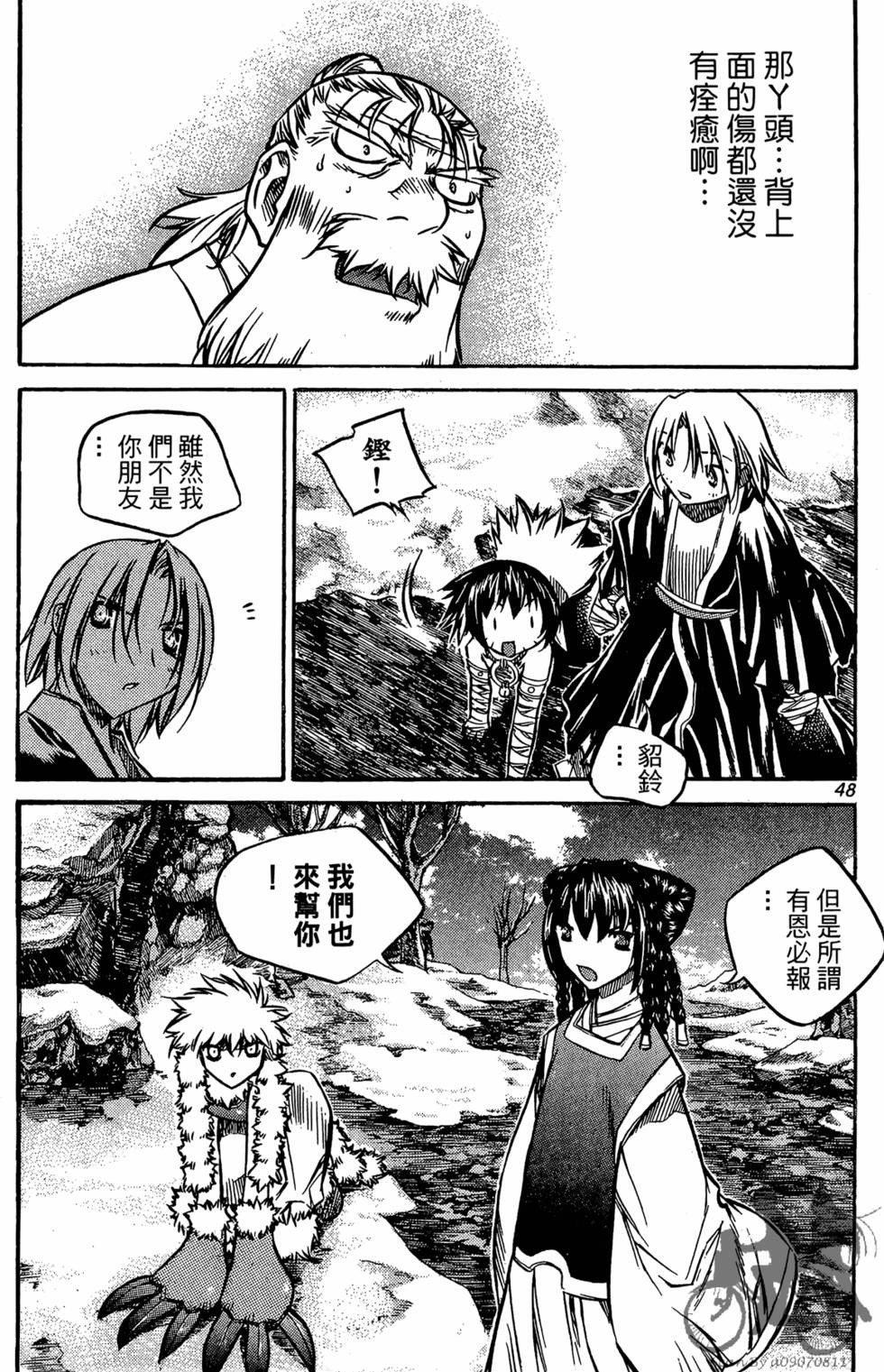 第43页
