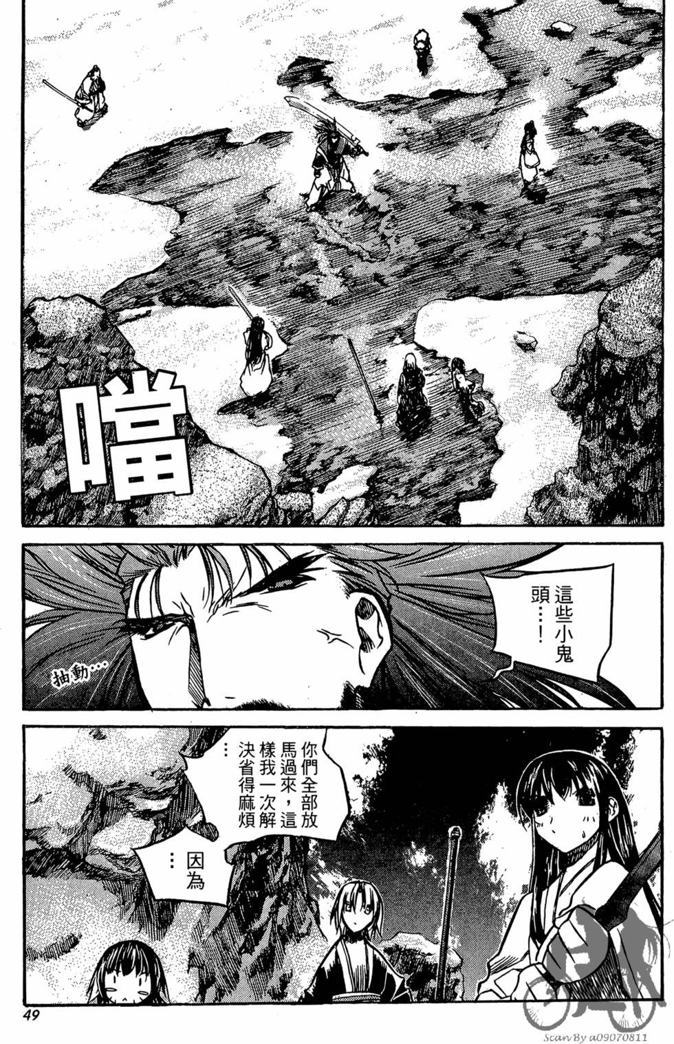 第44页