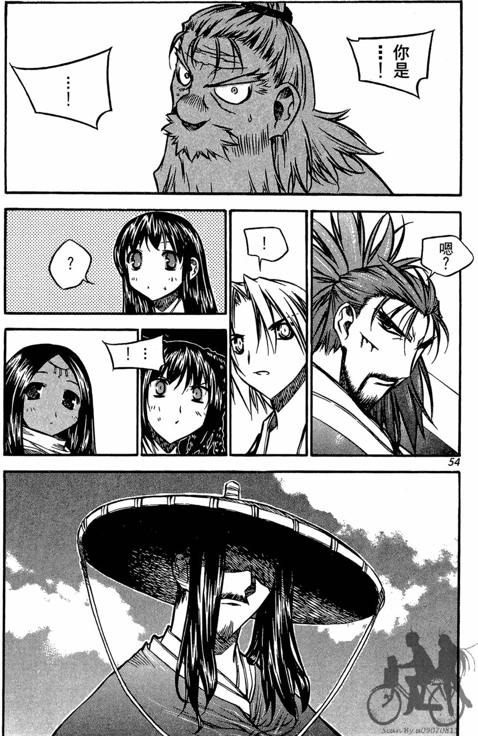 第49页