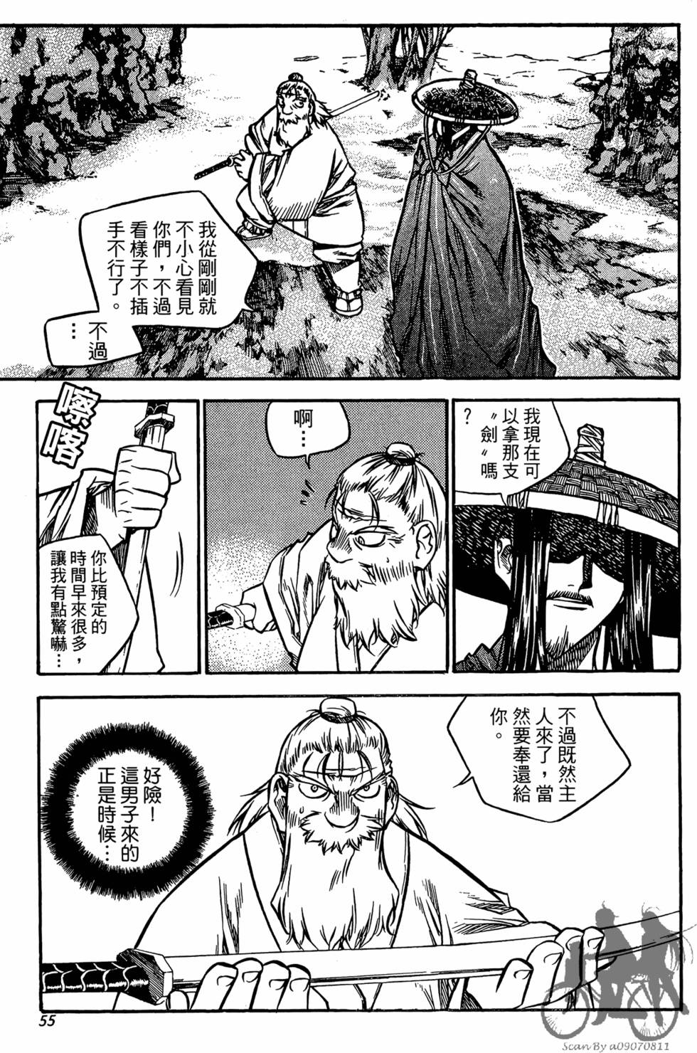第50页