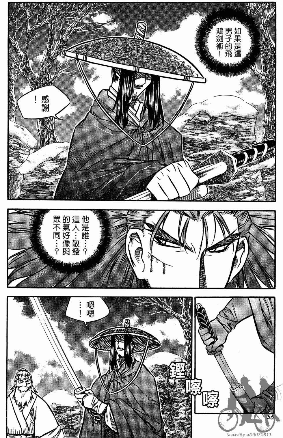 第51页