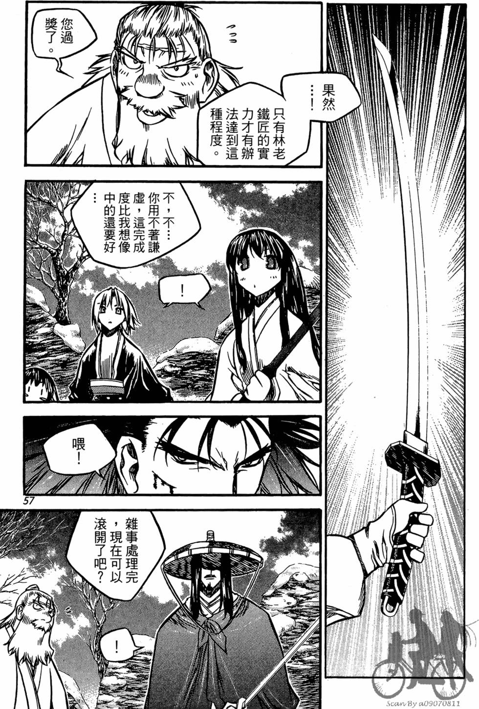第52页