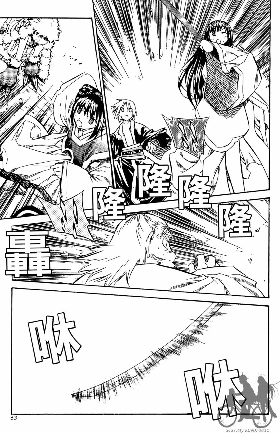 第58页