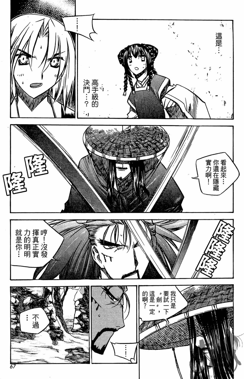 第62页