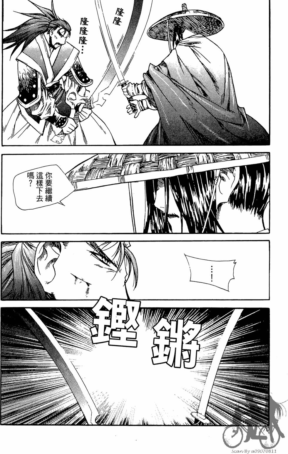 第65页