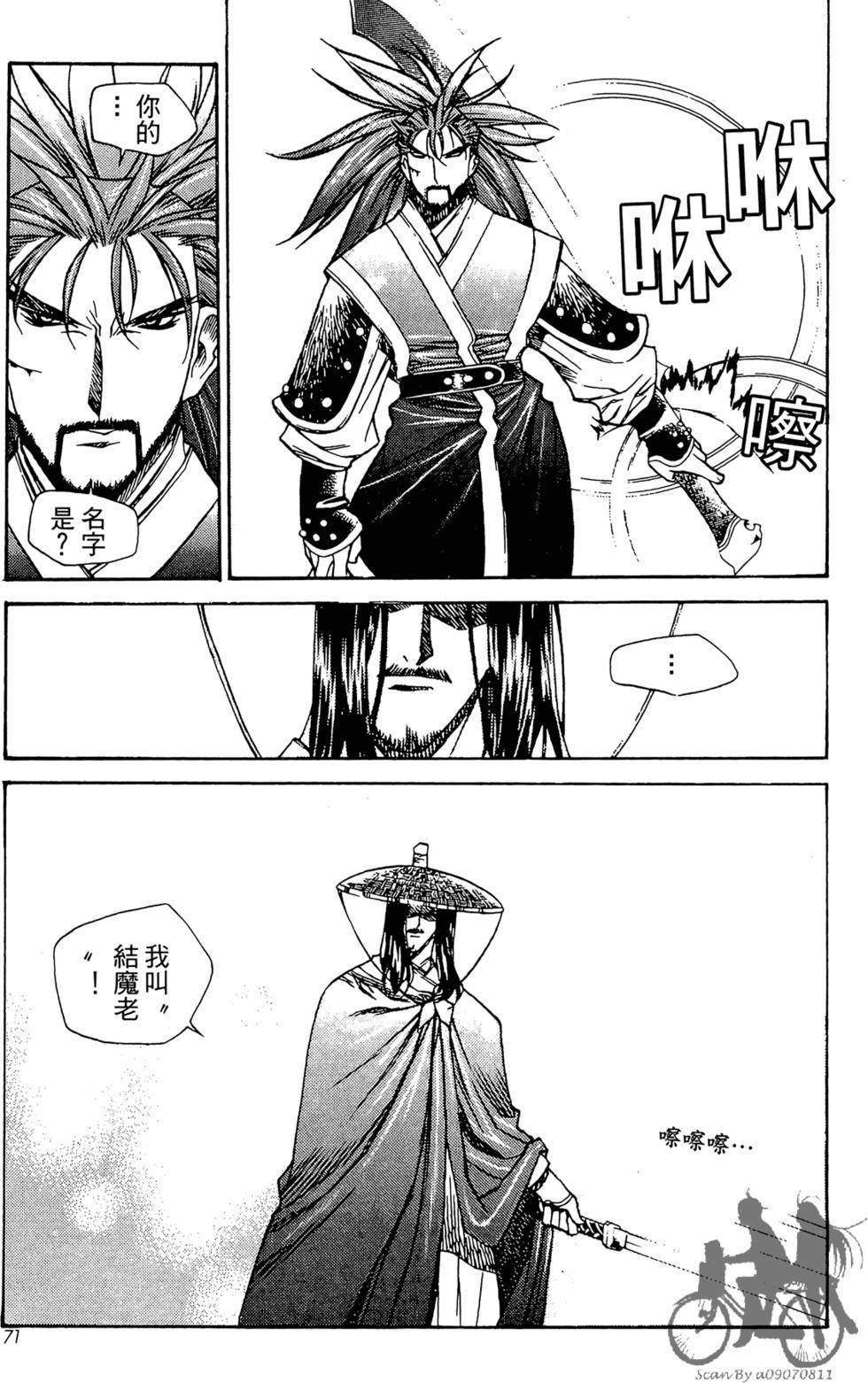 第66页