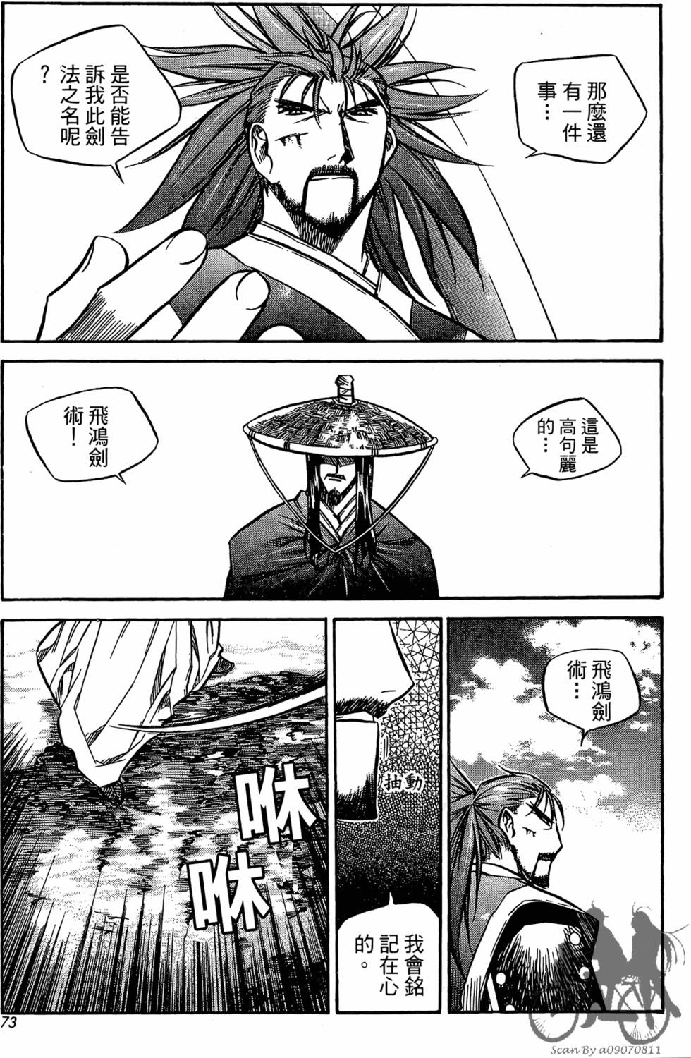 第68页
