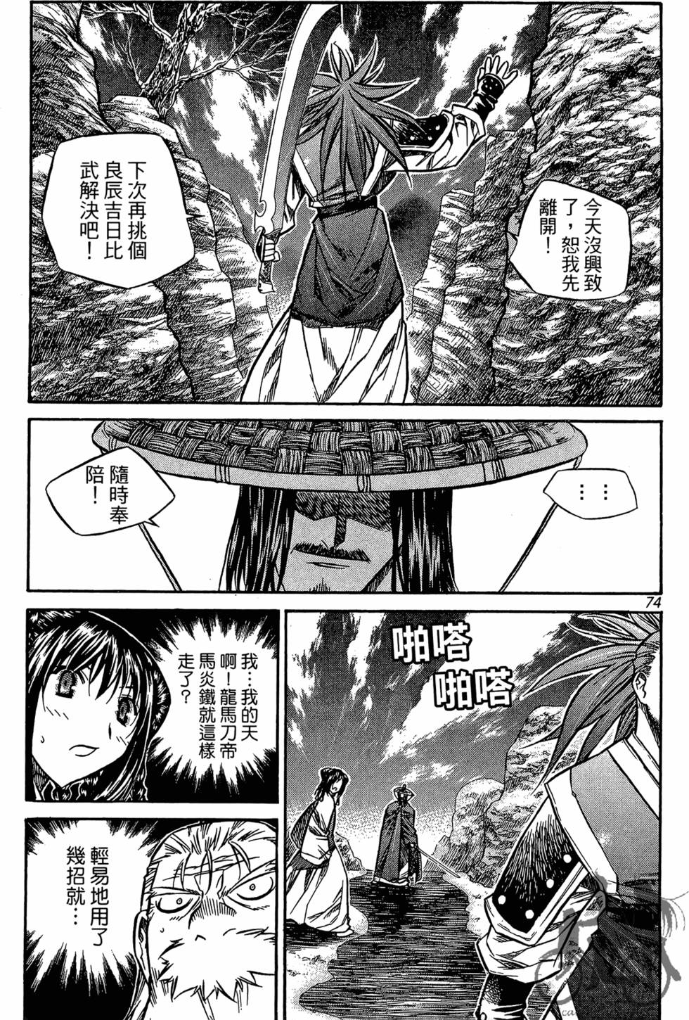 第69页