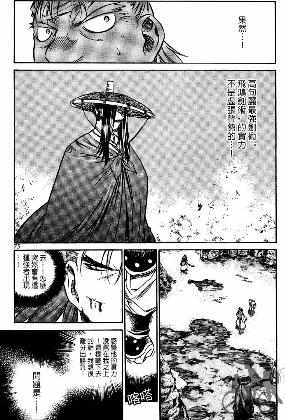 第70页