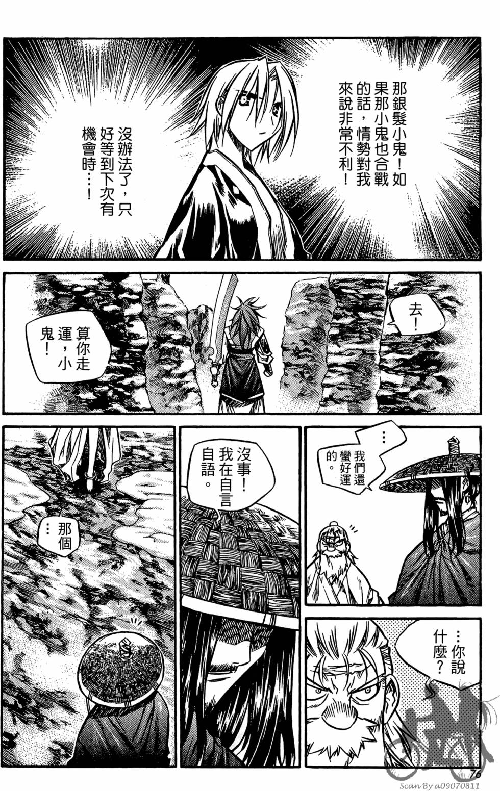 第71页