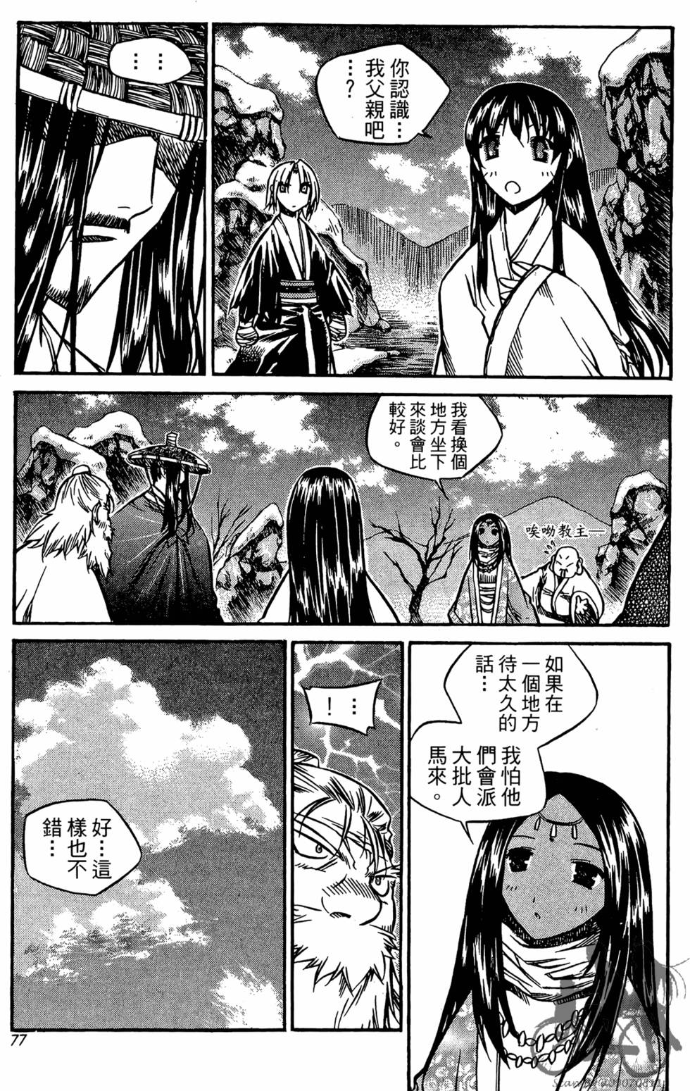 第72页