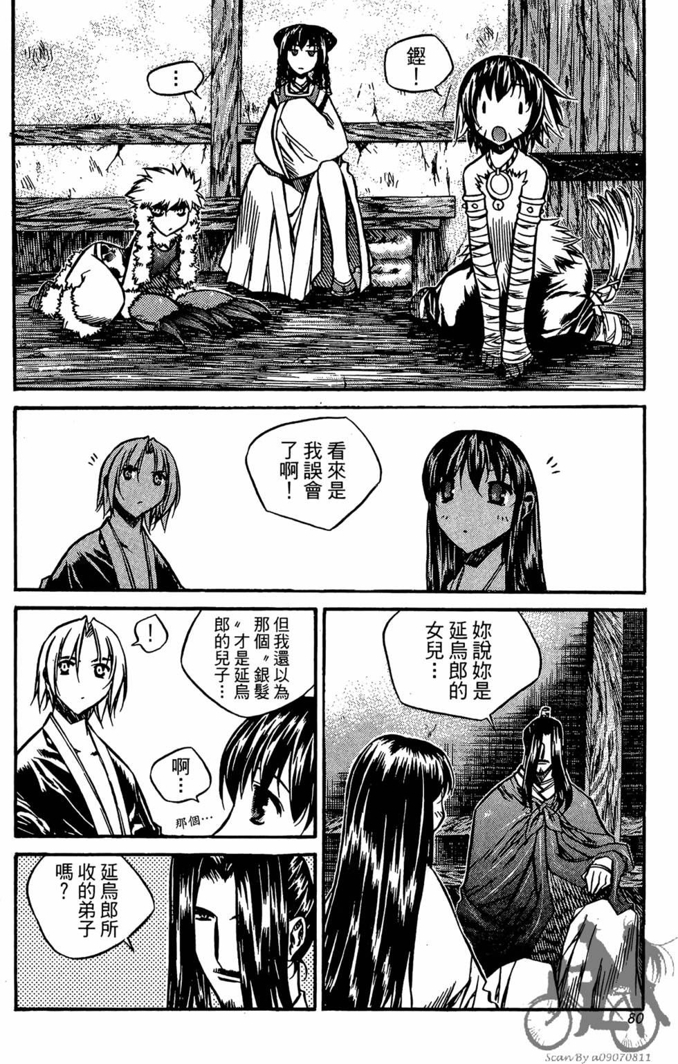 第75页