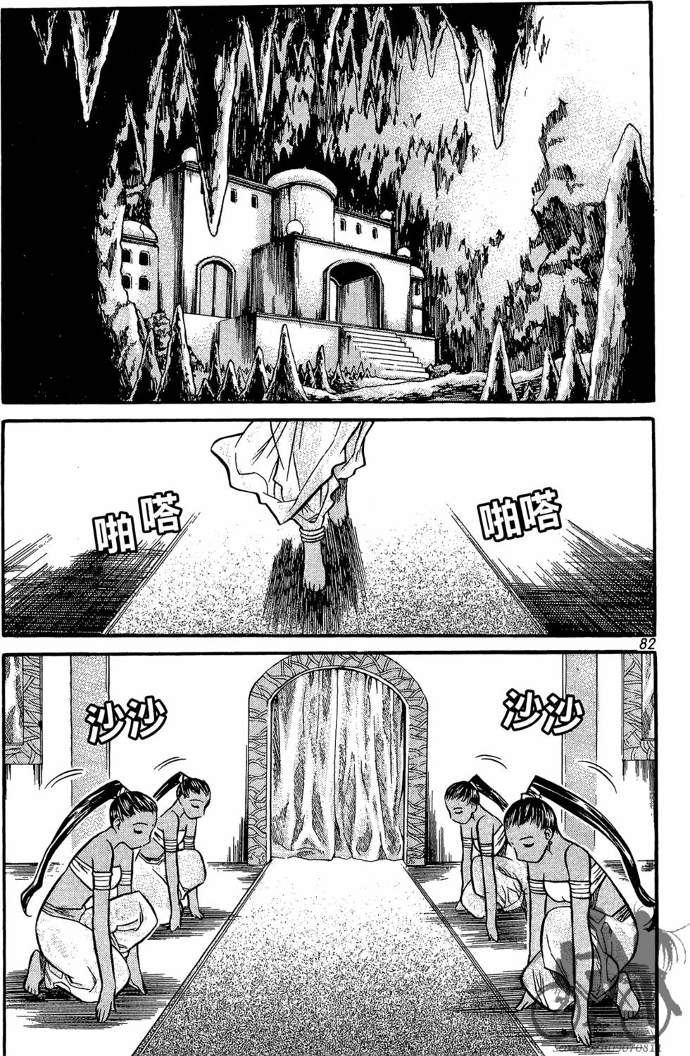 第77页