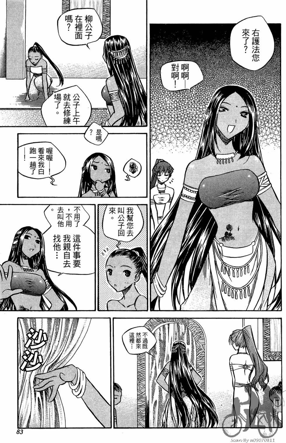 第78页