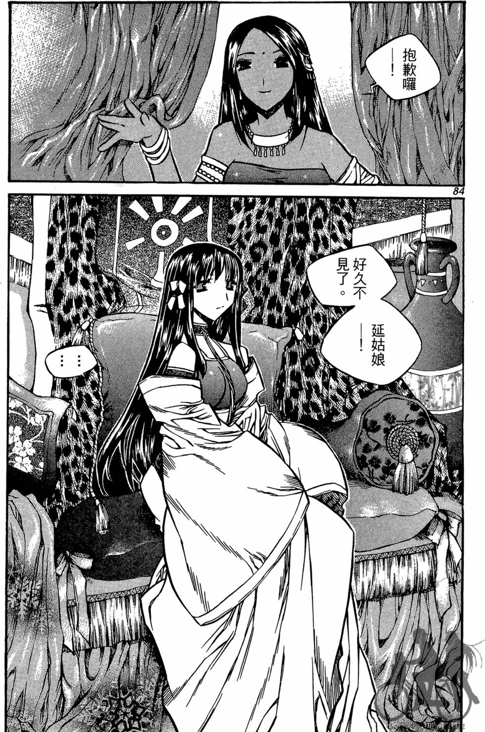 第79页