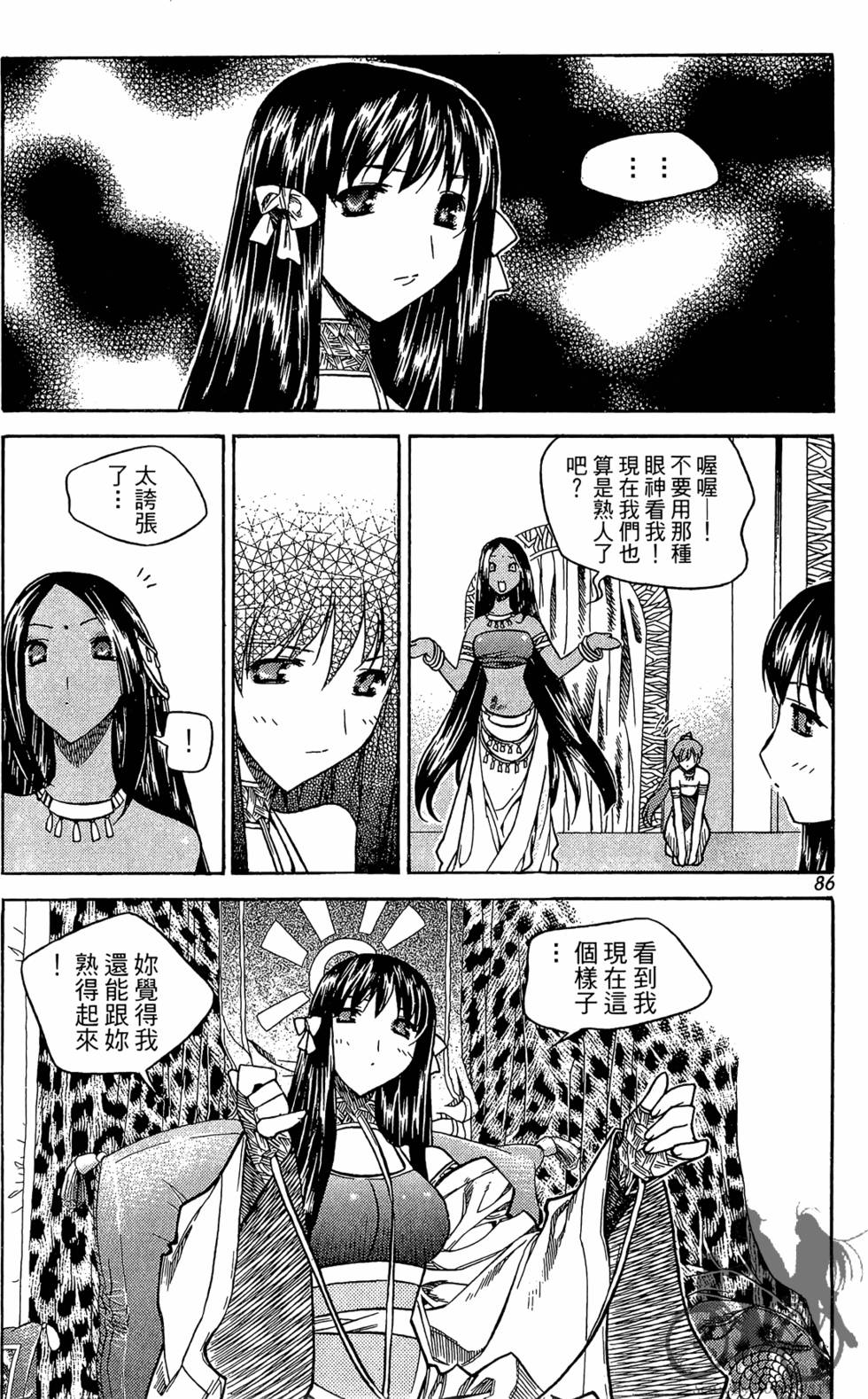 第81页
