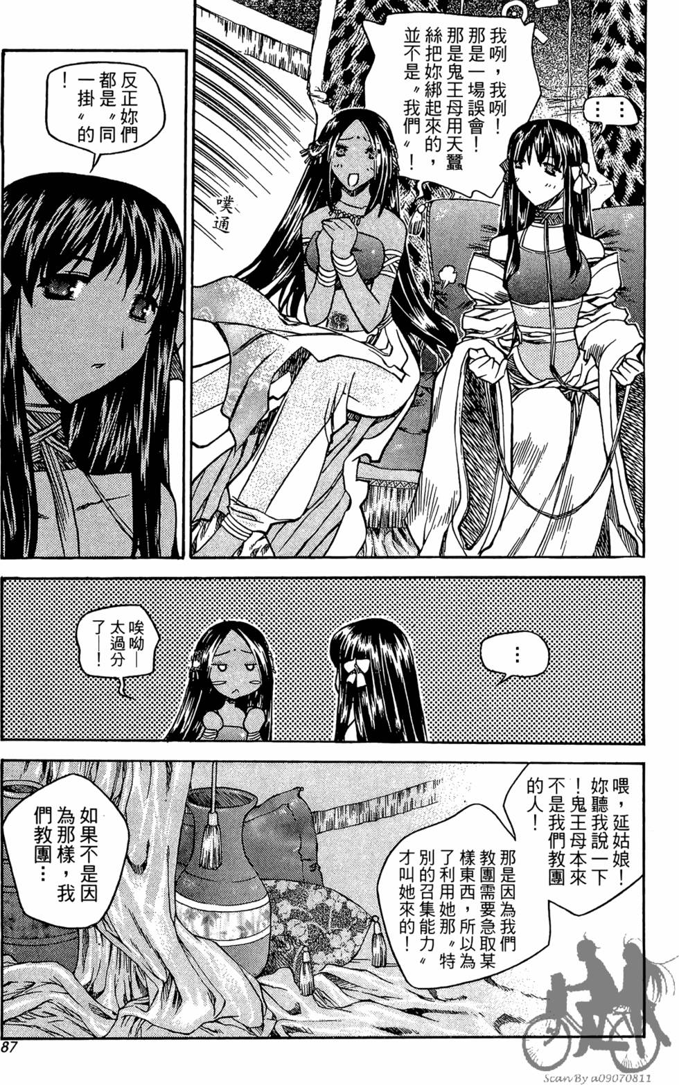 第82页